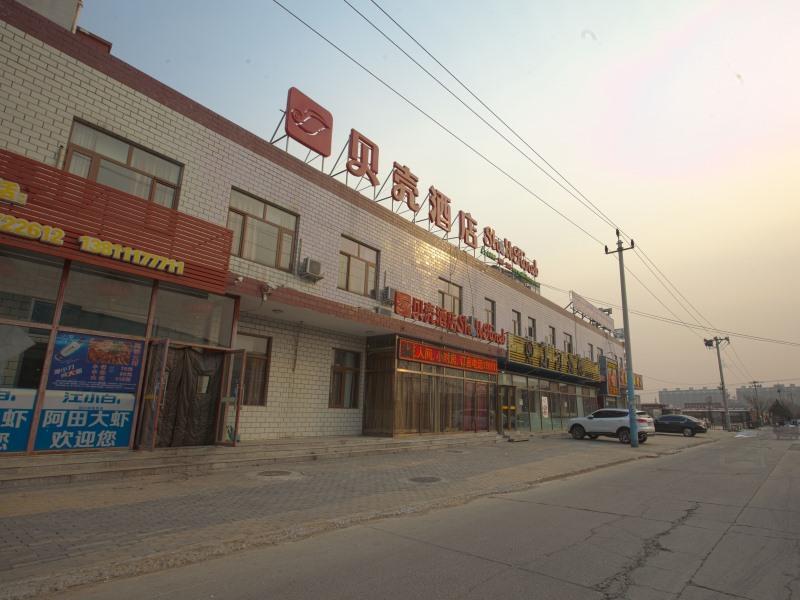 贝壳北京昌平区城南街道南郝庄村酒店 外观 照片